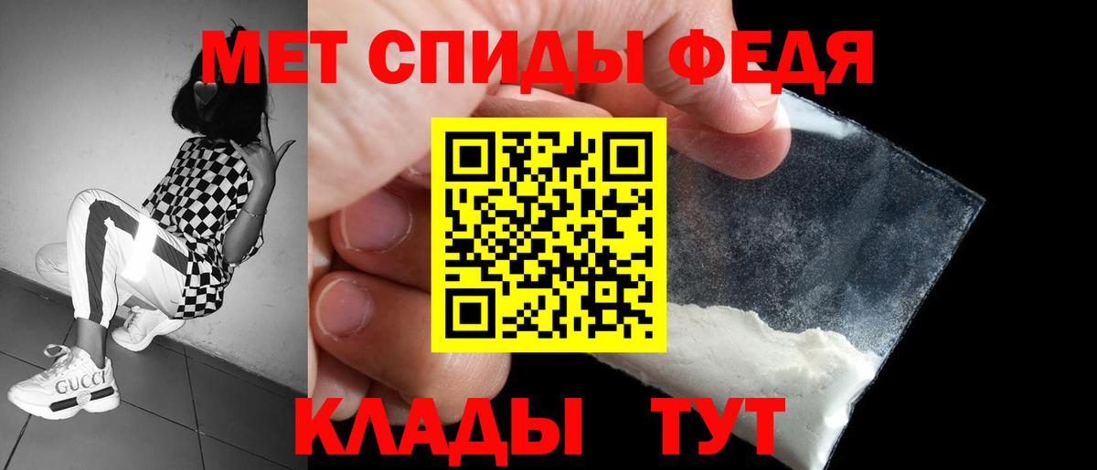 АМФ  АМФ Розовый  Вход с VPN  Хасавюрт 