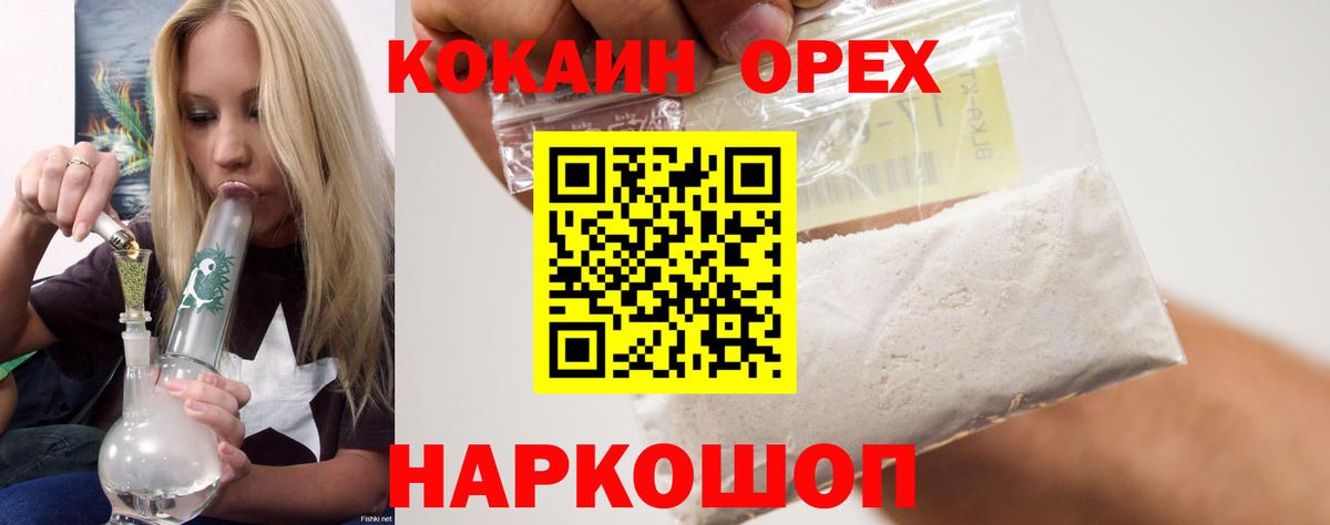 Кокаин Эквадор Хасавюрт