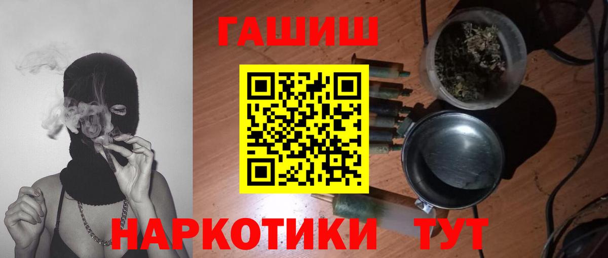 ГАШИШ индика сатива  Вход с VPN  Хасавюрт  продажа наркотиков  ГАШ ice o lator  ГАШ 