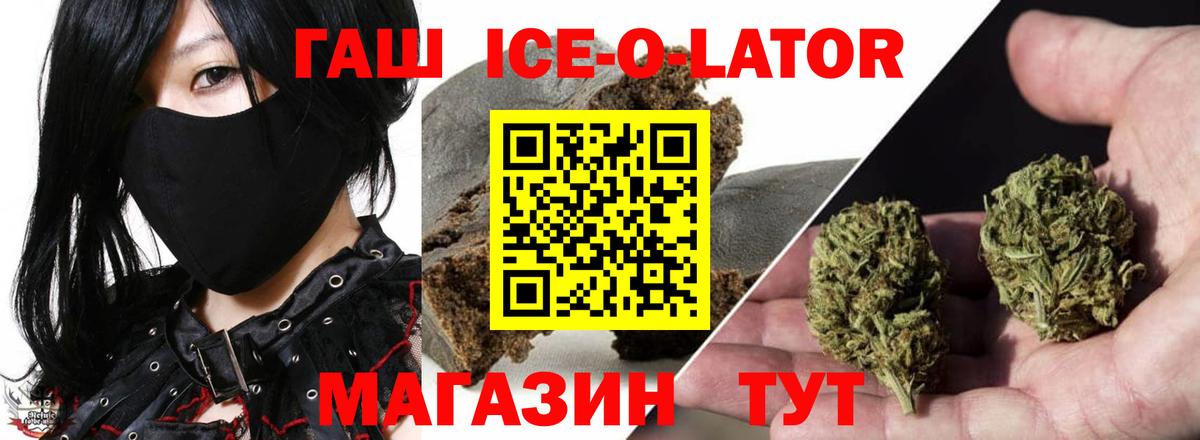 ГАШИШ гарик Хасавюрт