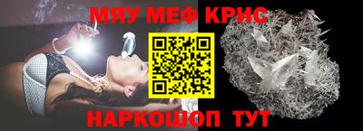 spice Краснокаменск
