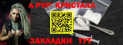 spice Краснокаменск
