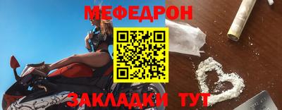 мефедрон мука Краснодар