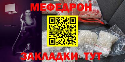 гашик Краснознаменск