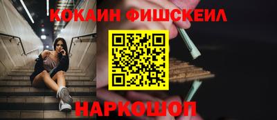 мефедрон мука Краснодар