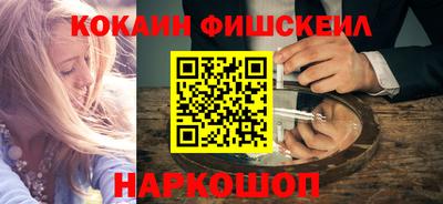 гашик Краснознаменск
