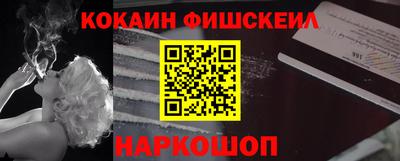 мефедрон мука Краснодар