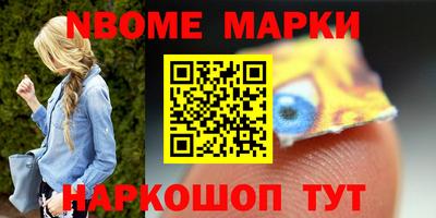 spice Краснокаменск