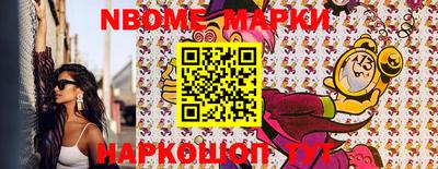 spice Краснокаменск