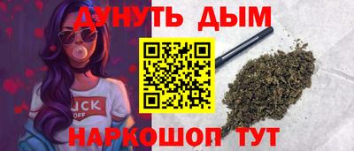 spice Краснокаменск