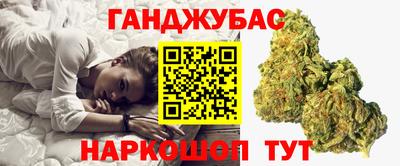 spice Краснокаменск