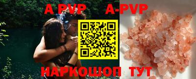 мефедрон мука Краснодар