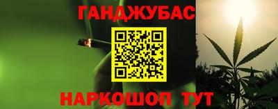 spice Краснокаменск