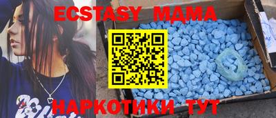гашик Краснознаменск