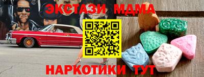 гашик Краснознаменск