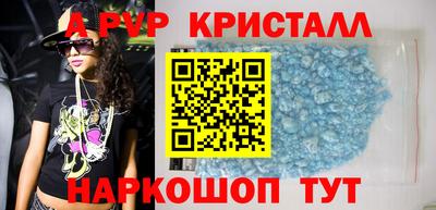spice Краснокаменск
