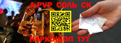 spice Краснокаменск