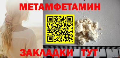 мефедрон мука Краснодар