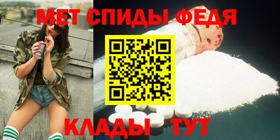 мефедрон мука Краснодар