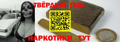 гашик Краснознаменск