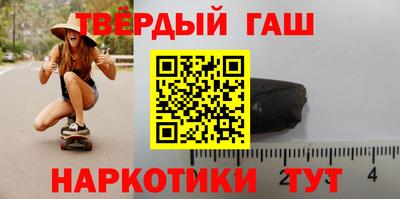 гашик Краснознаменск