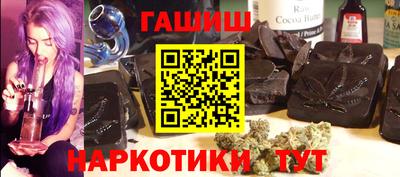гашик Краснознаменск