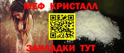 мефедрон мука Краснодар