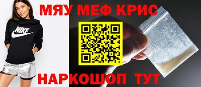 spice Краснокаменск