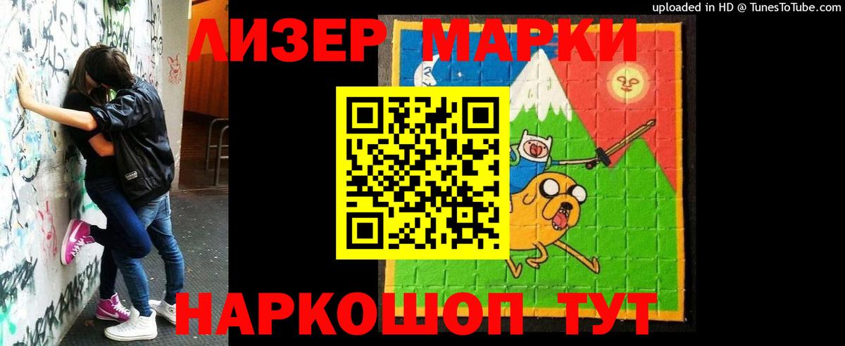 ЛСД экстази кислота Хасавюрт