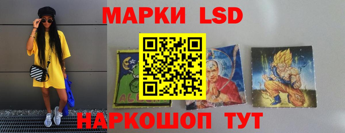 Хасавюрт  Лсд 25 экстази ecstasy  Вход с VPN 