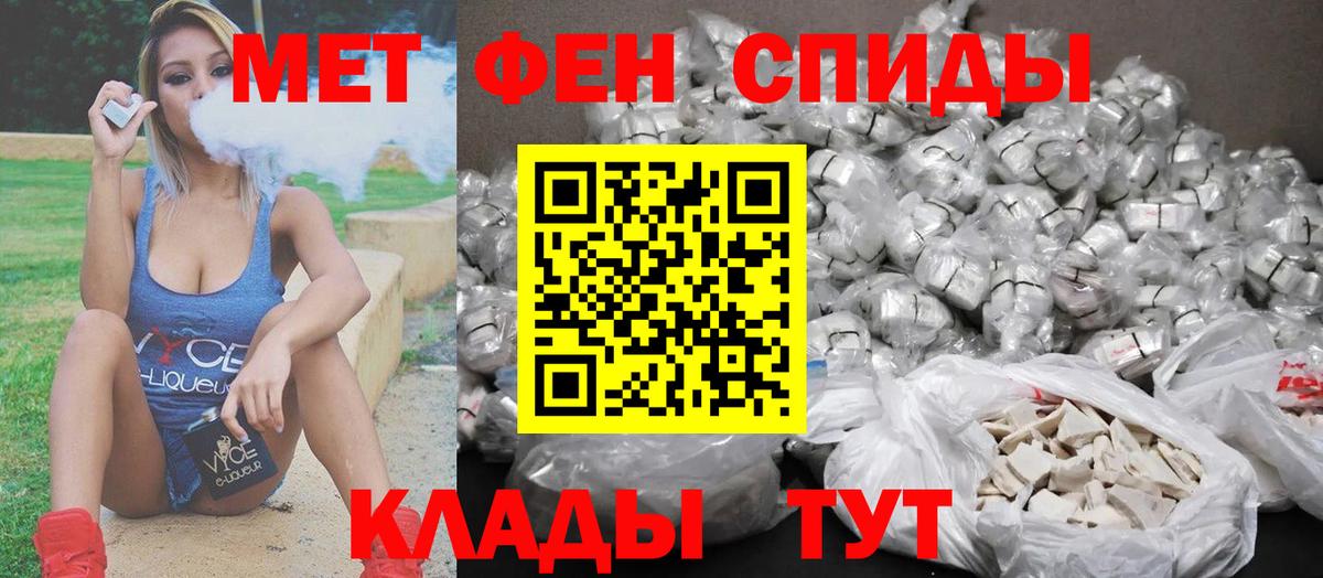 МЕТАМФЕТАМИН Декстрометамфетамин 99.9%  Вход с VPN  МЕТАМФЕТАМИН  Хасавюрт  МЕТАМФЕТАМИН Декстрометамфетамин 99.9% 