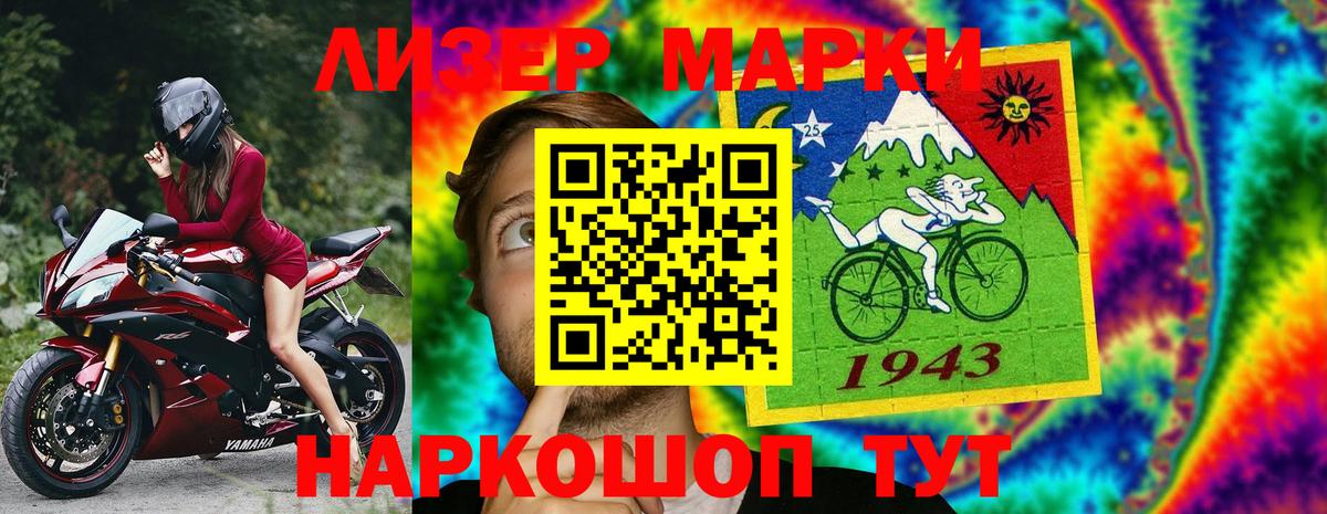 Марки N-bome 1,5мг  Вход с VPN  Хасавюрт  Марки N-bome  Марки N-bome 1,5мг 