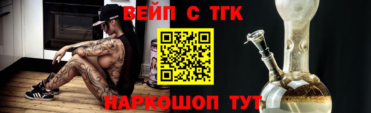 Хасавюрт  Дистиллят ТГК Wax  ТГК жижа  Вход с VPN 