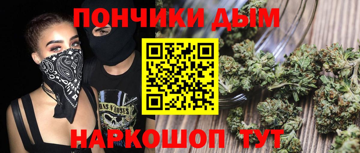 МАРИХУАНА гибрид Хасавюрт