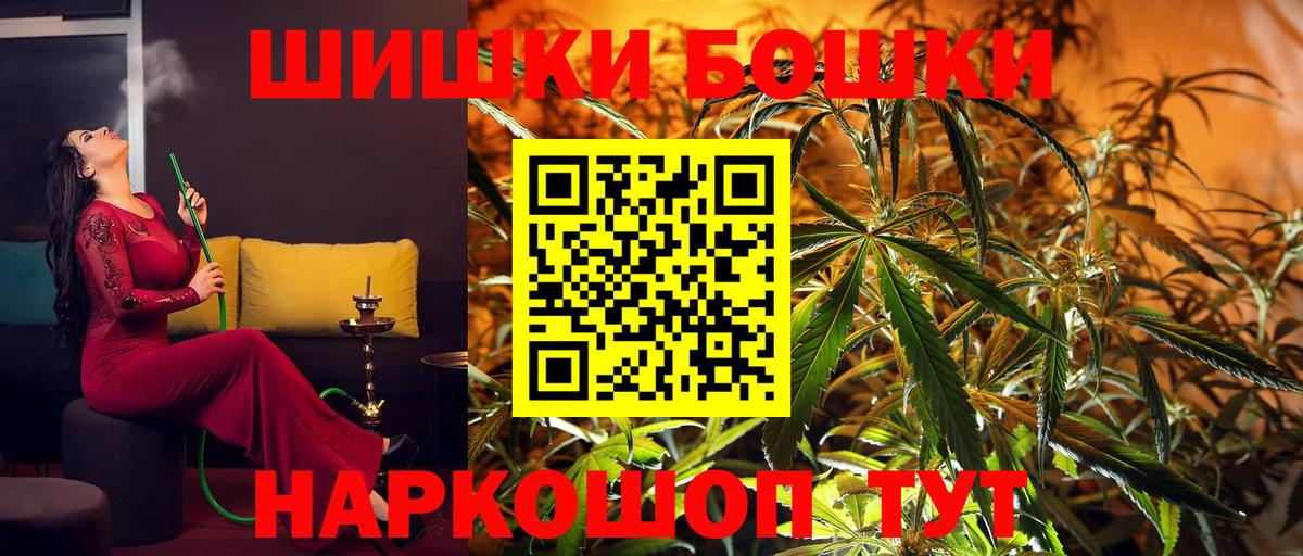 Хасавюрт  Марихуана гибрид  Вход с VPN  Шишки марихуана AK-47 